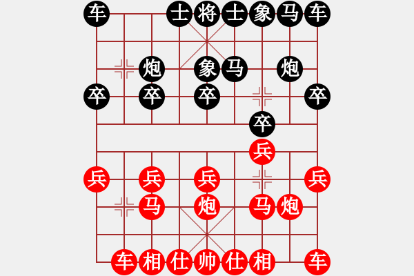 象棋棋譜圖片：〖魔教〗 奇跡[278569715] -VS- 〖魔教〗小倩9[1828102262] - 步數(shù)：10 