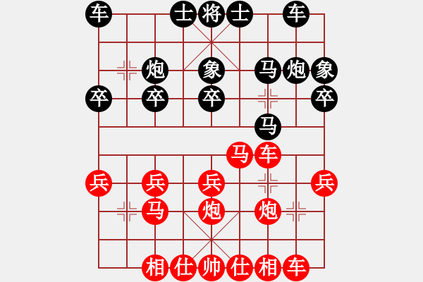 象棋棋譜圖片：〖魔教〗 奇跡[278569715] -VS- 〖魔教〗小倩9[1828102262] - 步數(shù)：20 