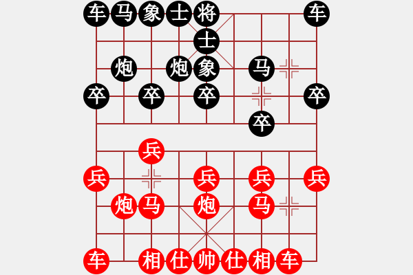 象棋棋譜圖片：中炮對補士（紅勝） - 步數(shù)：10 