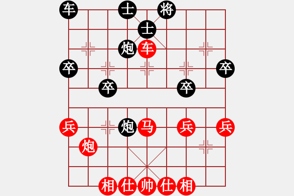 象棋棋譜圖片：中炮對補士（紅勝） - 步數(shù)：40 