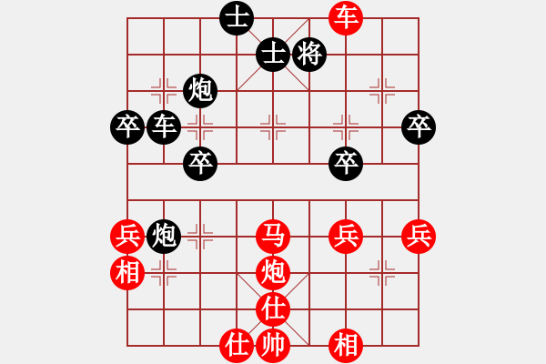 象棋棋譜圖片：中炮對補士（紅勝） - 步數(shù)：50 