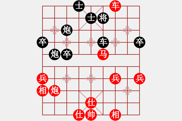 象棋棋譜圖片：中炮對補士（紅勝） - 步數(shù)：60 