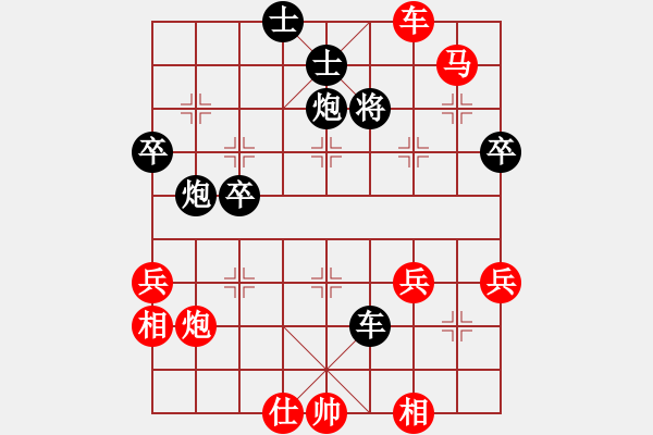 象棋棋譜圖片：中炮對補士（紅勝） - 步數(shù)：67 