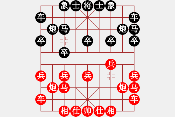 象棋棋譜圖片：人機(jī)對(duì)戰(zhàn) - 2 - 步數(shù)：10 