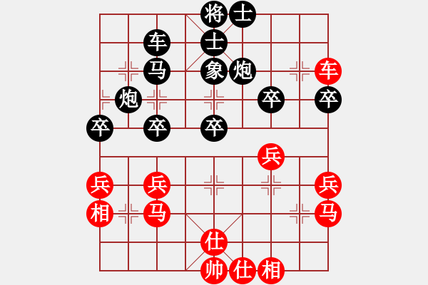 象棋棋譜圖片：人機(jī)對(duì)戰(zhàn) - 2 - 步數(shù)：40 