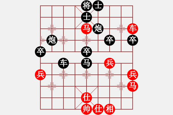 象棋棋譜圖片：人機(jī)對(duì)戰(zhàn) - 2 - 步數(shù)：50 