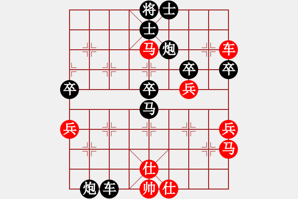 象棋棋譜圖片：人機(jī)對(duì)戰(zhàn) - 2 - 步數(shù)：60 