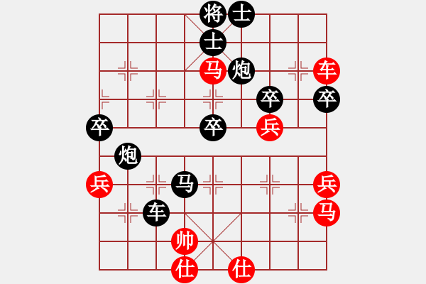 象棋棋譜圖片：人機(jī)對(duì)戰(zhàn) - 2 - 步數(shù)：70 