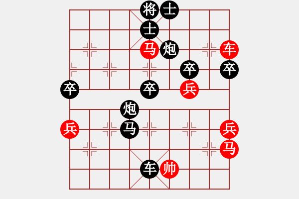 象棋棋譜圖片：人機(jī)對(duì)戰(zhàn) - 2 - 步數(shù)：80 