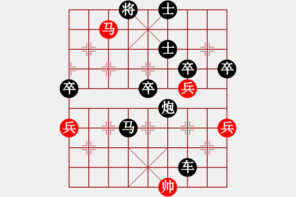 象棋棋譜圖片：人機(jī)對(duì)戰(zhàn) - 2 - 步數(shù)：88 