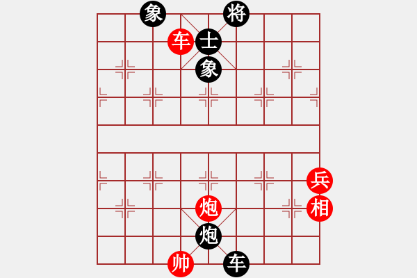 象棋棋譜圖片：wangyidao(6段)-和-網(wǎng)上無(wú)敵(日帥) - 步數(shù)：100 