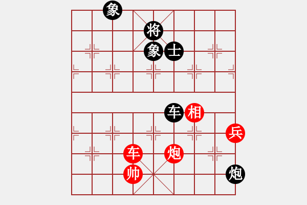 象棋棋譜圖片：wangyidao(6段)-和-網(wǎng)上無(wú)敵(日帥) - 步數(shù)：110 