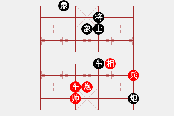 象棋棋譜圖片：wangyidao(6段)-和-網(wǎng)上無(wú)敵(日帥) - 步數(shù)：116 