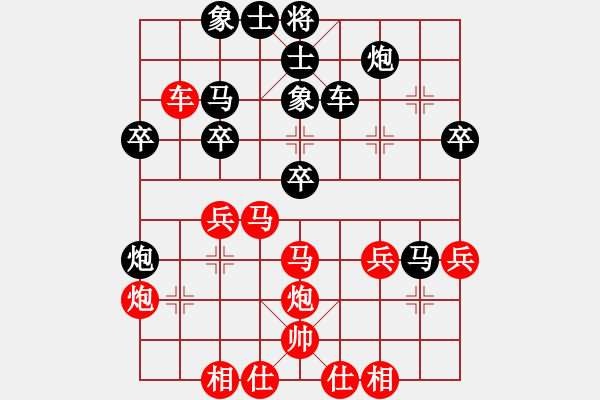 象棋棋譜圖片：wangyidao(6段)-和-網(wǎng)上無(wú)敵(日帥) - 步數(shù)：40 