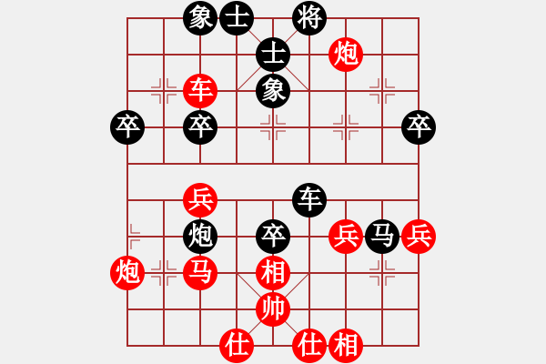 象棋棋譜圖片：wangyidao(6段)-和-網(wǎng)上無(wú)敵(日帥) - 步數(shù)：50 