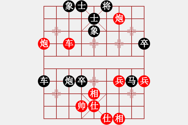 象棋棋譜圖片：wangyidao(6段)-和-網(wǎng)上無(wú)敵(日帥) - 步數(shù)：60 