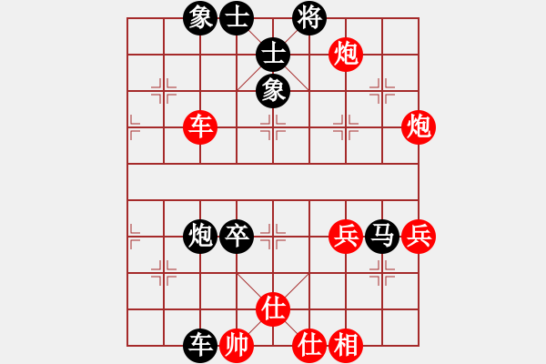 象棋棋譜圖片：wangyidao(6段)-和-網(wǎng)上無(wú)敵(日帥) - 步數(shù)：70 