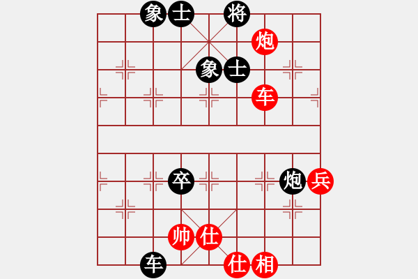 象棋棋譜圖片：wangyidao(6段)-和-網(wǎng)上無(wú)敵(日帥) - 步數(shù)：80 