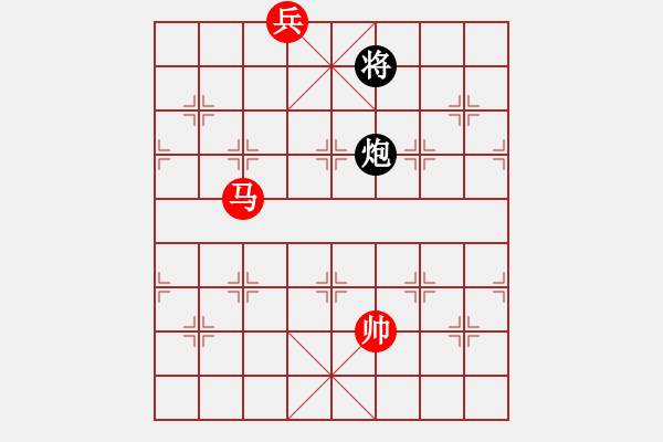 象棋棋譜圖片：第 318 題 - 象棋巫師魔法學(xué)校Ⅱ - 步數(shù)：10 