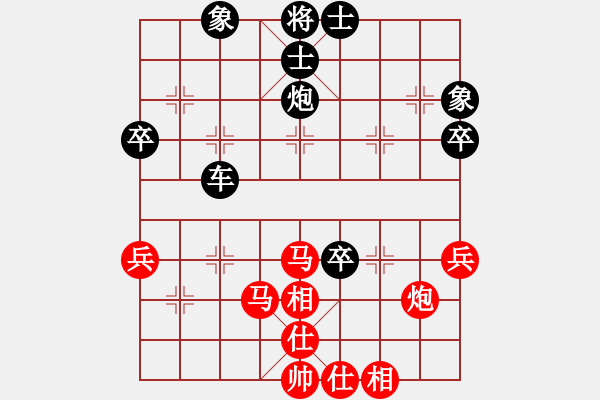 象棋棋譜圖片：請多指教1[1079868063] -VS- 橫才俊儒[292832991] - 步數(shù)：70 