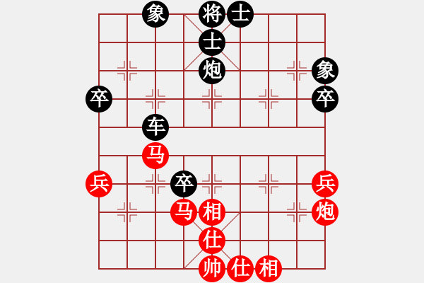 象棋棋譜圖片：請多指教1[1079868063] -VS- 橫才俊儒[292832991] - 步數(shù)：74 