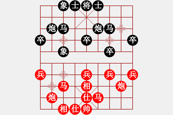 象棋棋谱图片：芜湖 徐步 和 江苏 尤云飞 - 步数：36 