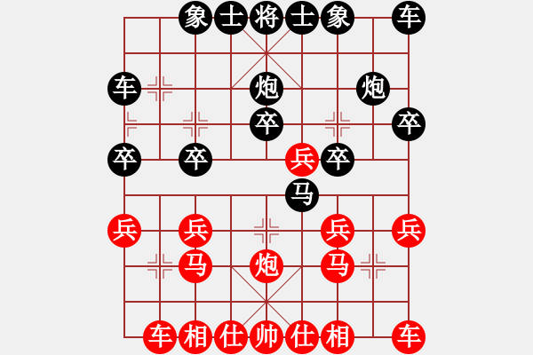 象棋棋譜圖片：鴛鴦炮：漂亮的抽殺后勝七彩 風(fēng)箏 - 步數(shù)：20 