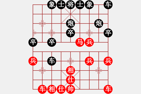 象棋棋譜圖片：鴛鴦炮：漂亮的抽殺后勝七彩 風(fēng)箏 - 步數(shù)：30 