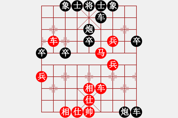 象棋棋譜圖片：鴛鴦炮：漂亮的抽殺后勝七彩 風(fēng)箏 - 步數(shù)：40 