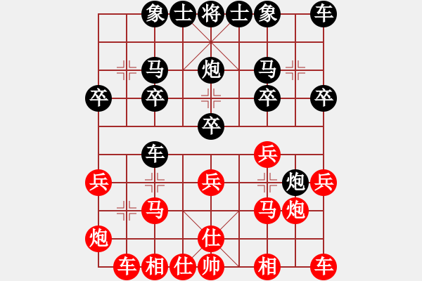 象棋棋譜圖片：車 - 步數(shù)：10 