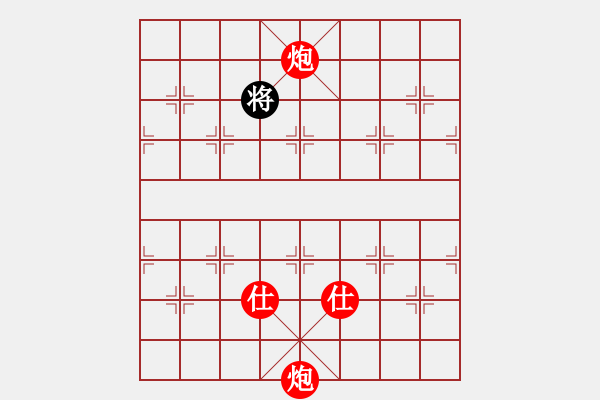 象棋棋譜圖片：貴州棋星-勝-電腦名手 - 步數(shù)：10 