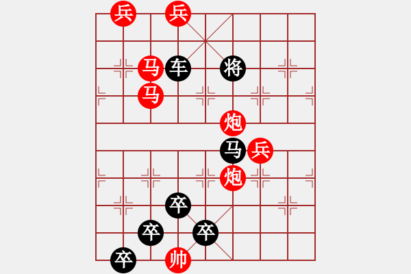 象棋棋譜圖片：《雅韻齋》【 當時明月在 曾照彩云歸 】 秦 臻 擬局 - 步數(shù)：20 