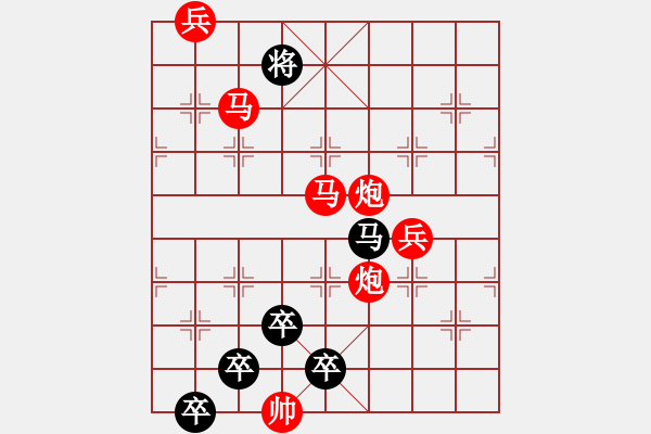 象棋棋譜圖片：《雅韻齋》【 當時明月在 曾照彩云歸 】 秦 臻 擬局 - 步數(shù)：30 