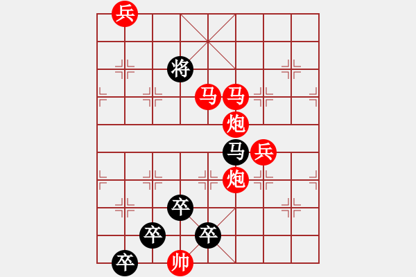 象棋棋譜圖片：《雅韻齋》【 當時明月在 曾照彩云歸 】 秦 臻 擬局 - 步數(shù)：40 