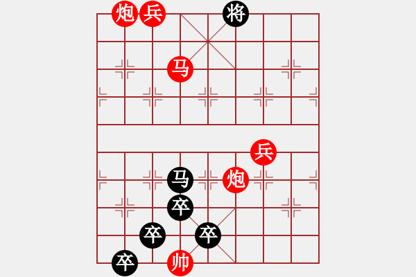 象棋棋譜圖片：《雅韻齋》【 當時明月在 曾照彩云歸 】 秦 臻 擬局 - 步數(shù)：59 