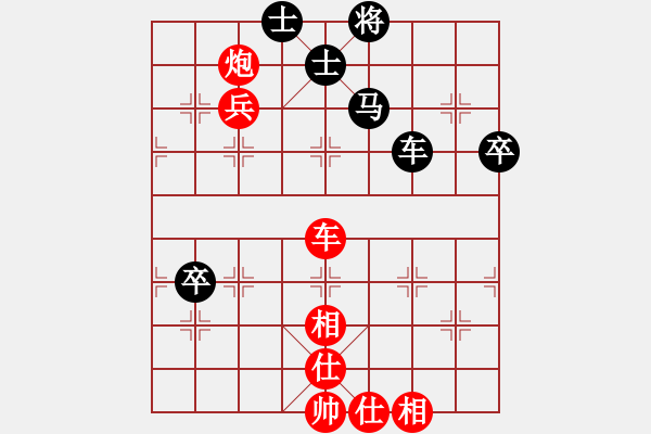 象棋棋谱图片：黄仕清 先胜 李群 - 步数：124 