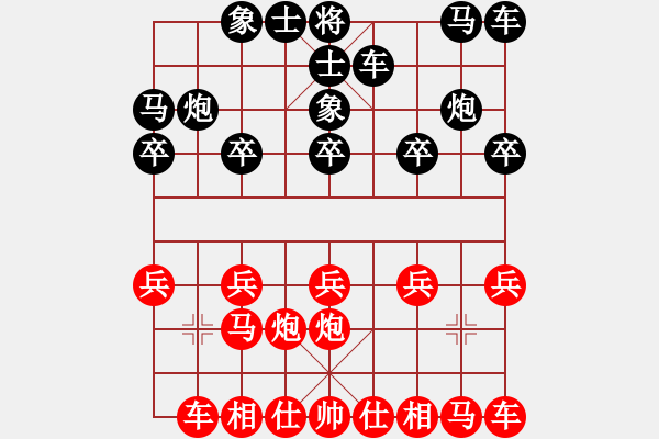 象棋棋譜圖片：金天河水(4段)-勝-旋轉木馬(5段) - 步數(shù)：10 