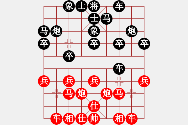 象棋棋譜圖片：金天河水(4段)-勝-旋轉木馬(5段) - 步數(shù)：20 