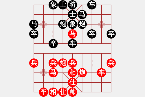 象棋棋譜圖片：金天河水(4段)-勝-旋轉木馬(5段) - 步數(shù)：30 