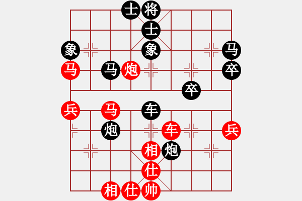 象棋棋譜圖片：金天河水(4段)-勝-旋轉木馬(5段) - 步數(shù)：57 