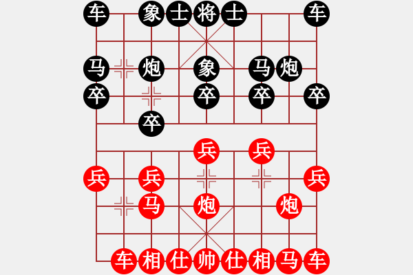 象棋棋譜圖片：南地球(6段)-負(fù)-臺北射手(8段) - 步數(shù)：10 