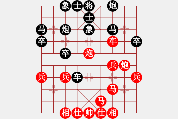 象棋棋譜圖片：南地球(6段)-負(fù)-臺北射手(8段) - 步數(shù)：30 