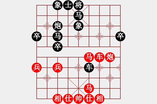 象棋棋譜圖片：南地球(6段)-負(fù)-臺北射手(8段) - 步數(shù)：40 