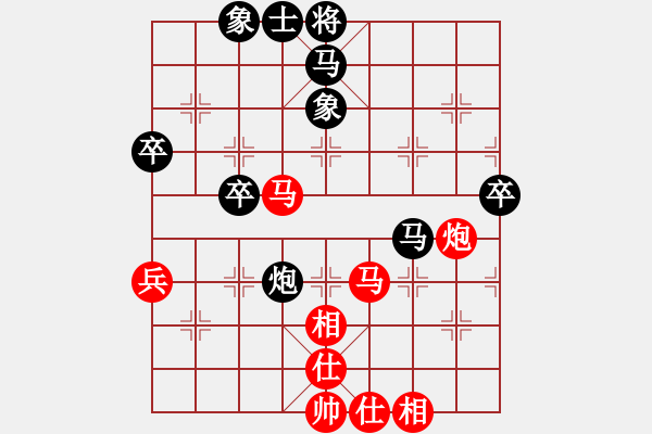 象棋棋譜圖片：南地球(6段)-負(fù)-臺北射手(8段) - 步數(shù)：50 