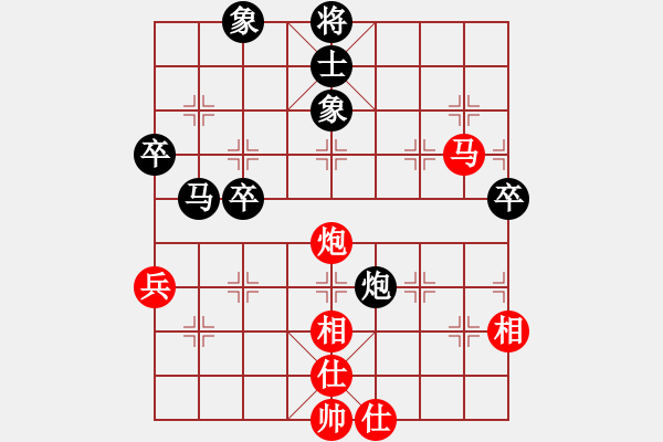 象棋棋譜圖片：南地球(6段)-負(fù)-臺北射手(8段) - 步數(shù)：60 