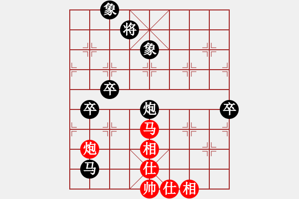 象棋棋譜圖片：南地球(6段)-負(fù)-臺北射手(8段) - 步數(shù)：82 