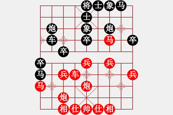 象棋棋譜圖片：中天象棋(9段)-負(fù)-林小貓(日帥) - 步數(shù)：30 