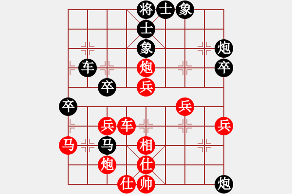 象棋棋譜圖片：中天象棋(9段)-負(fù)-林小貓(日帥) - 步數(shù)：40 