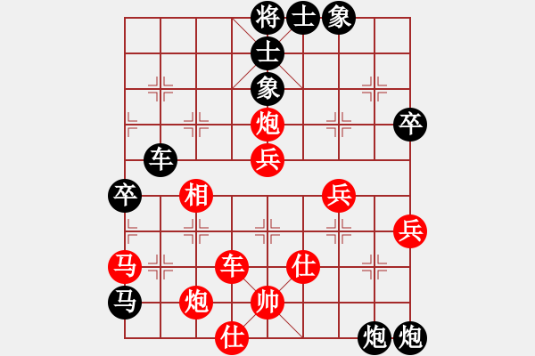 象棋棋譜圖片：中天象棋(9段)-負(fù)-林小貓(日帥) - 步數(shù)：50 