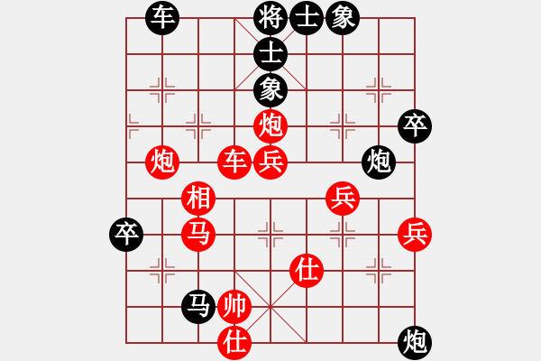 象棋棋譜圖片：中天象棋(9段)-負(fù)-林小貓(日帥) - 步數(shù)：60 